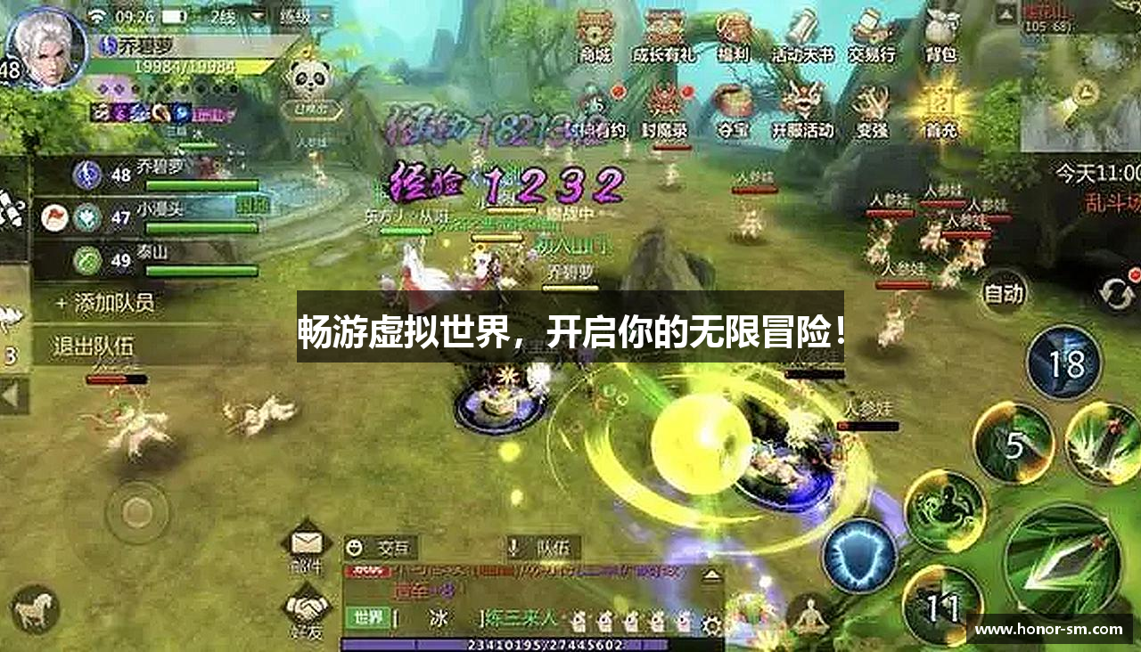 畅游虚拟世界，开启你的无限冒险！